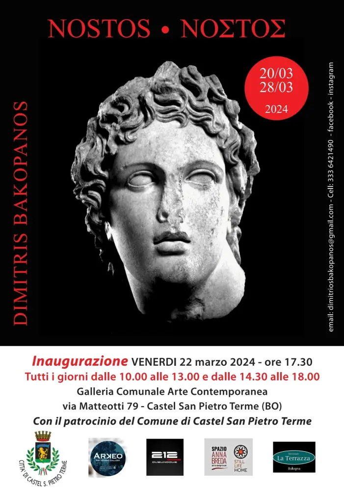 Inaugurazione della mostra "Nostos" di Dimitris Bakopanos